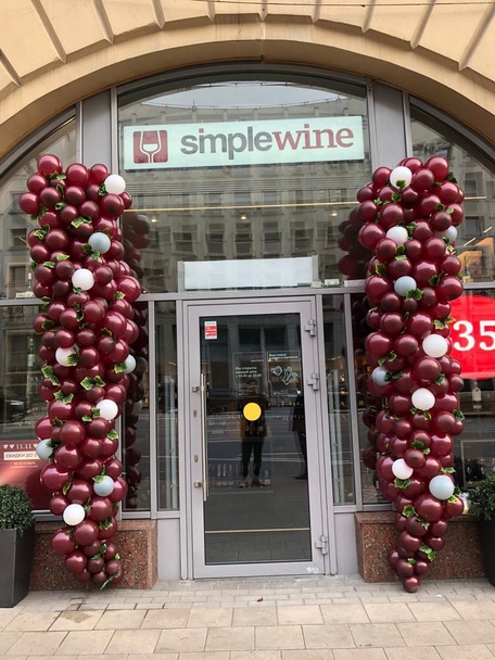 Аэродизайн - оформление мероприятий воздушными шарами