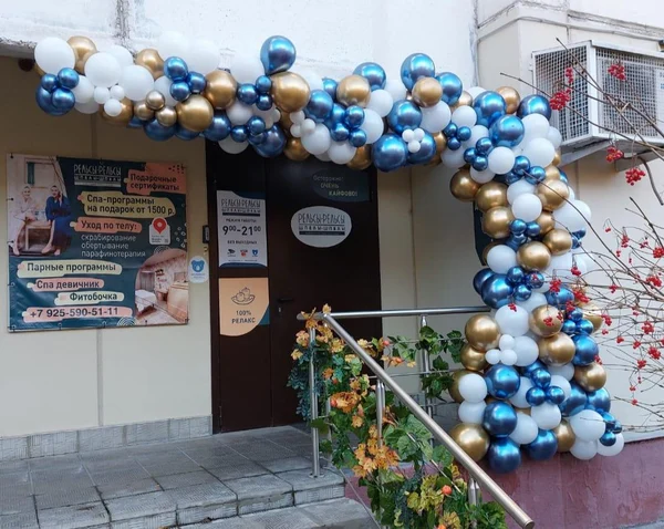 Арки и гирлянды