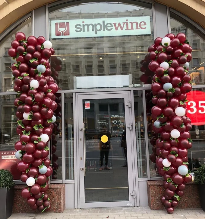 Арки и гирлянды