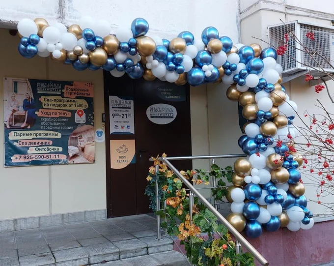 Арки и гирлянды